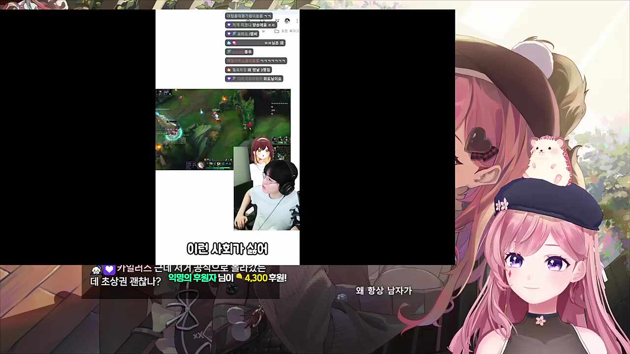 (플레임이랑) 같이 게임 하자고 해볼까?