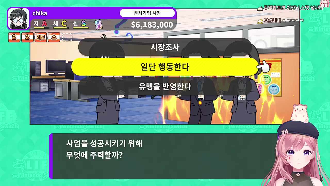치카님 레전드