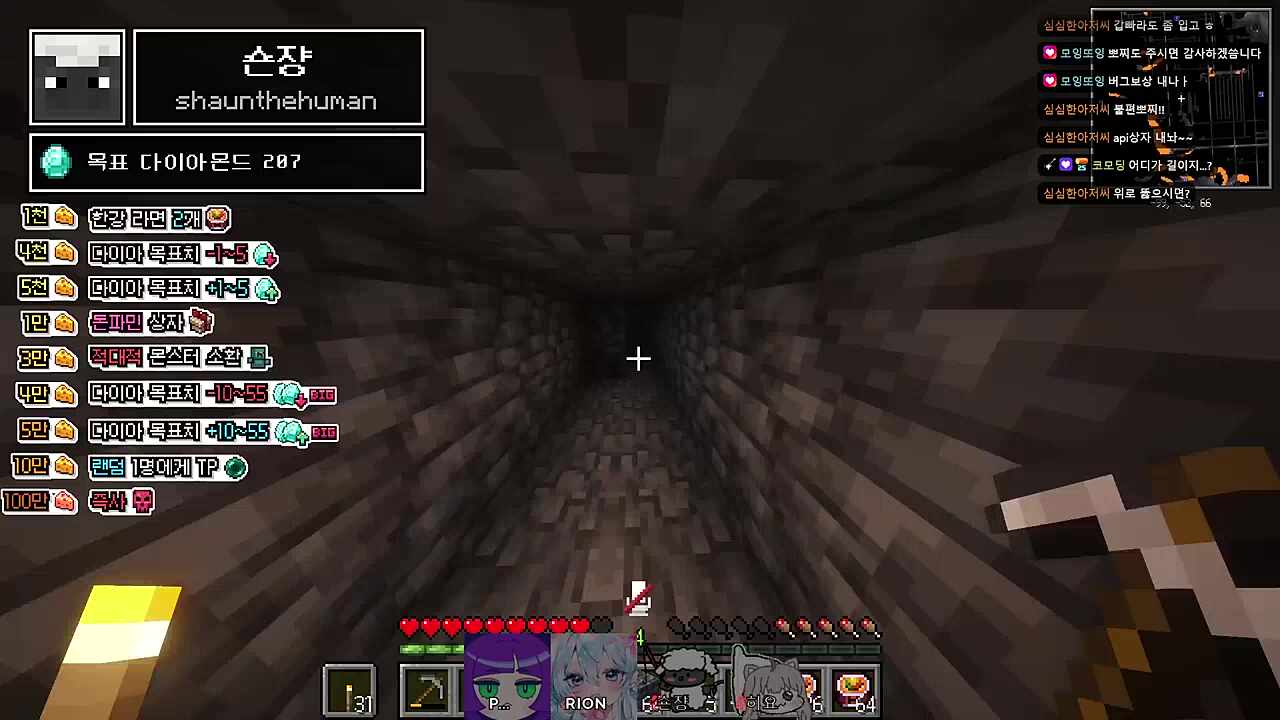 숀 형님 X ray 의혹 (증거자료)