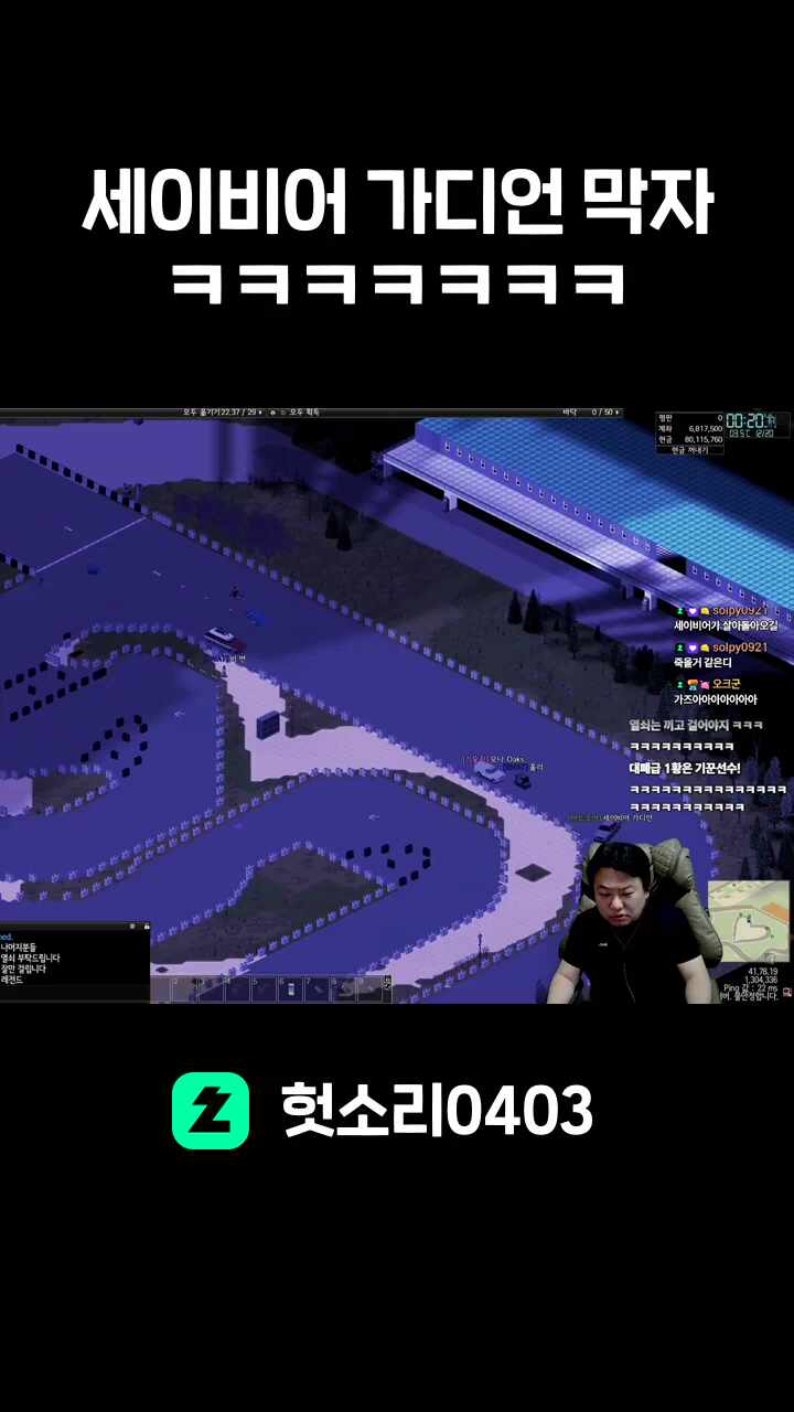 세이비어 가디언 막자 ㅋㅋㅋㅋㅋㅋㅋ