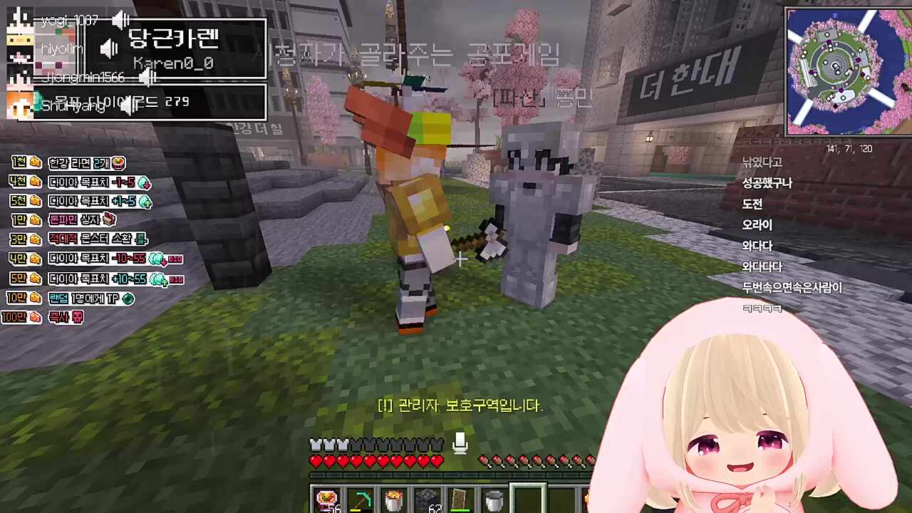 다이아 방어!