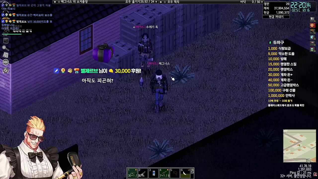 그가 계좌 1억 찍는 방법