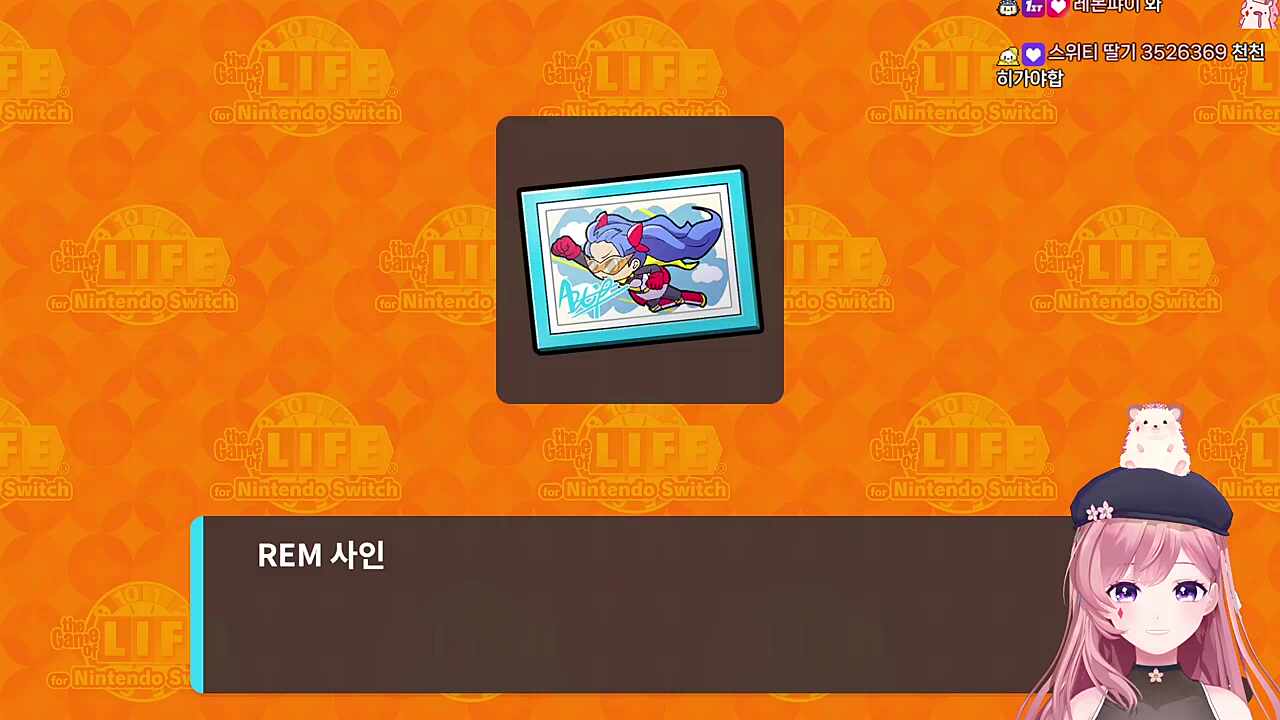 그게 무슨 말이니
