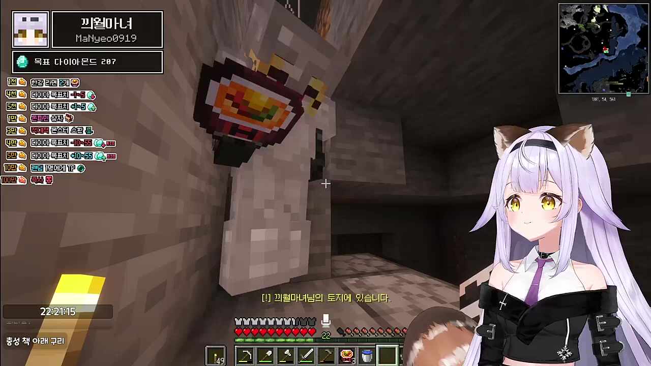 짬처리는 누리에게