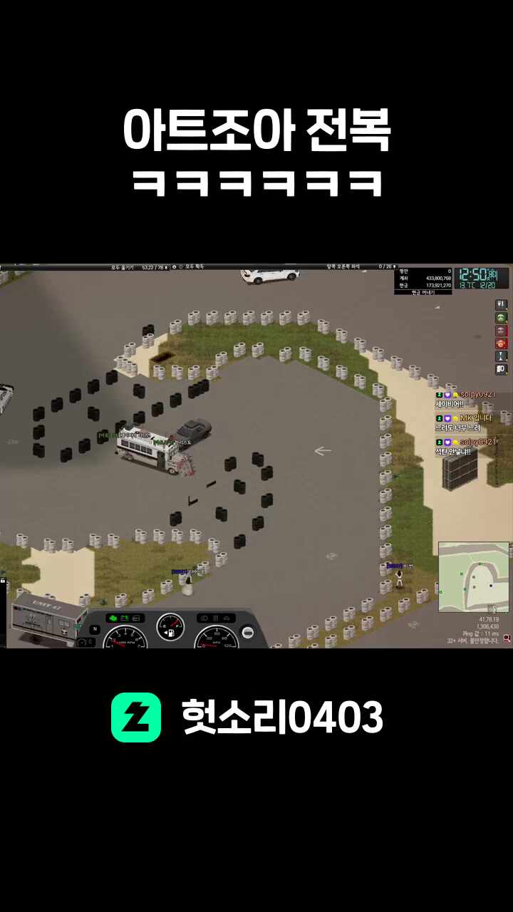 아트조아 전복 ㅋㅋㅋㅋㅋㅋ
