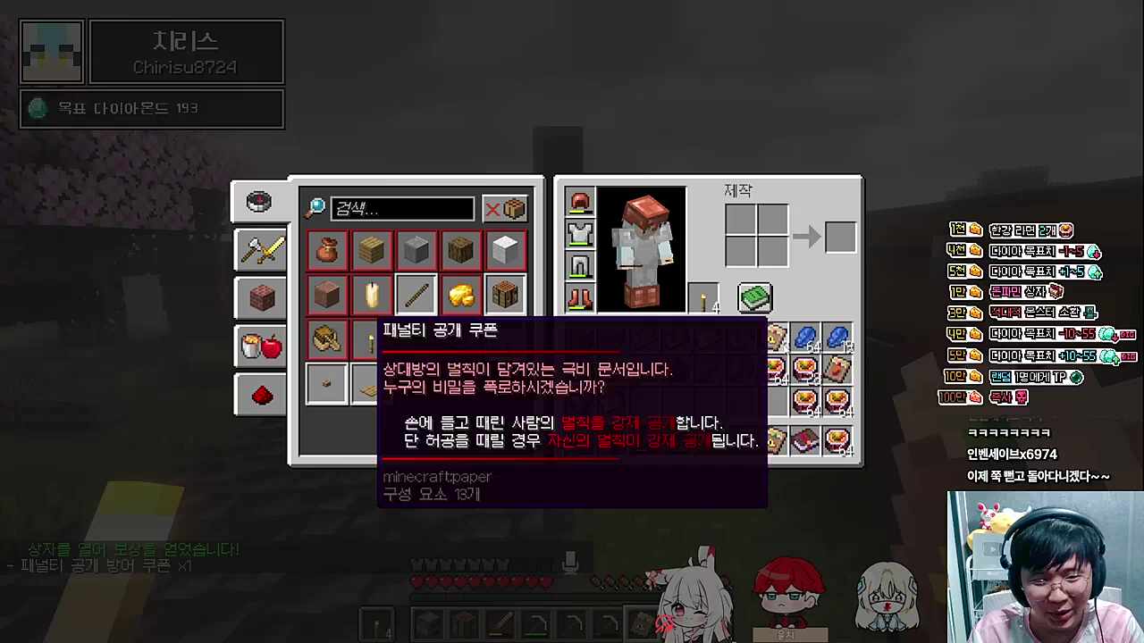 김편집 받아치기