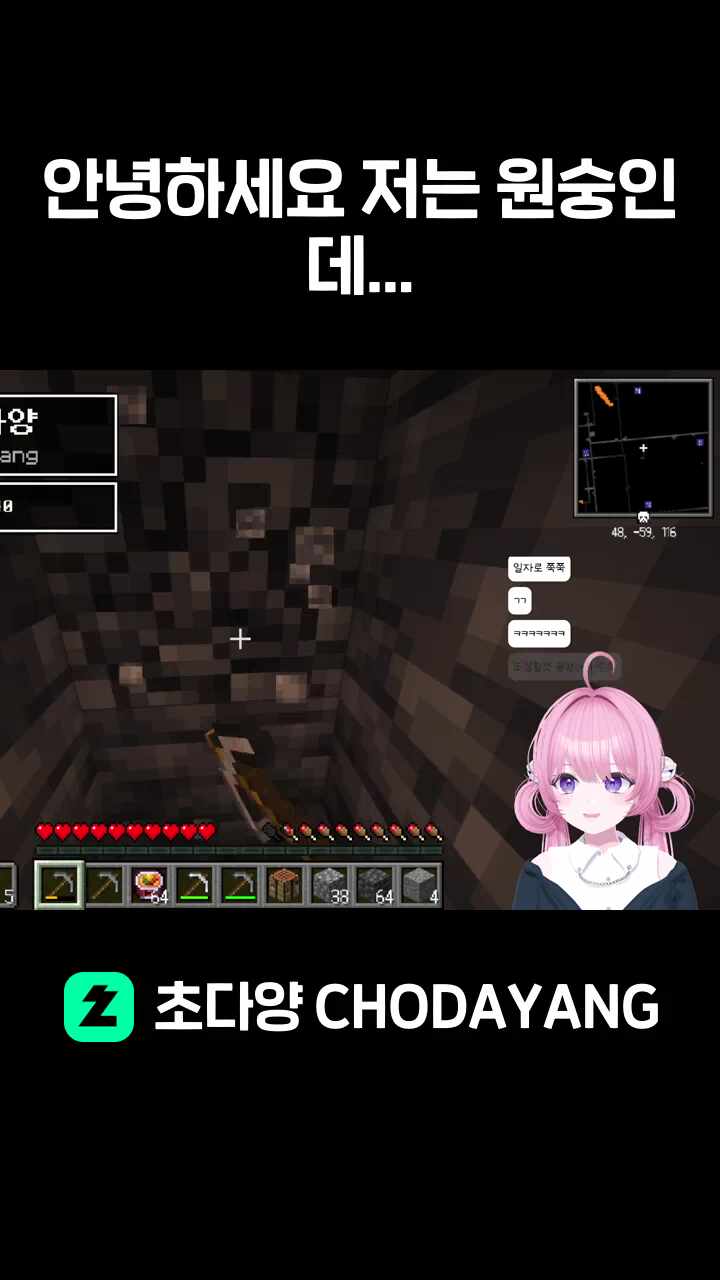 안녕하세요 저는 원숭인데...