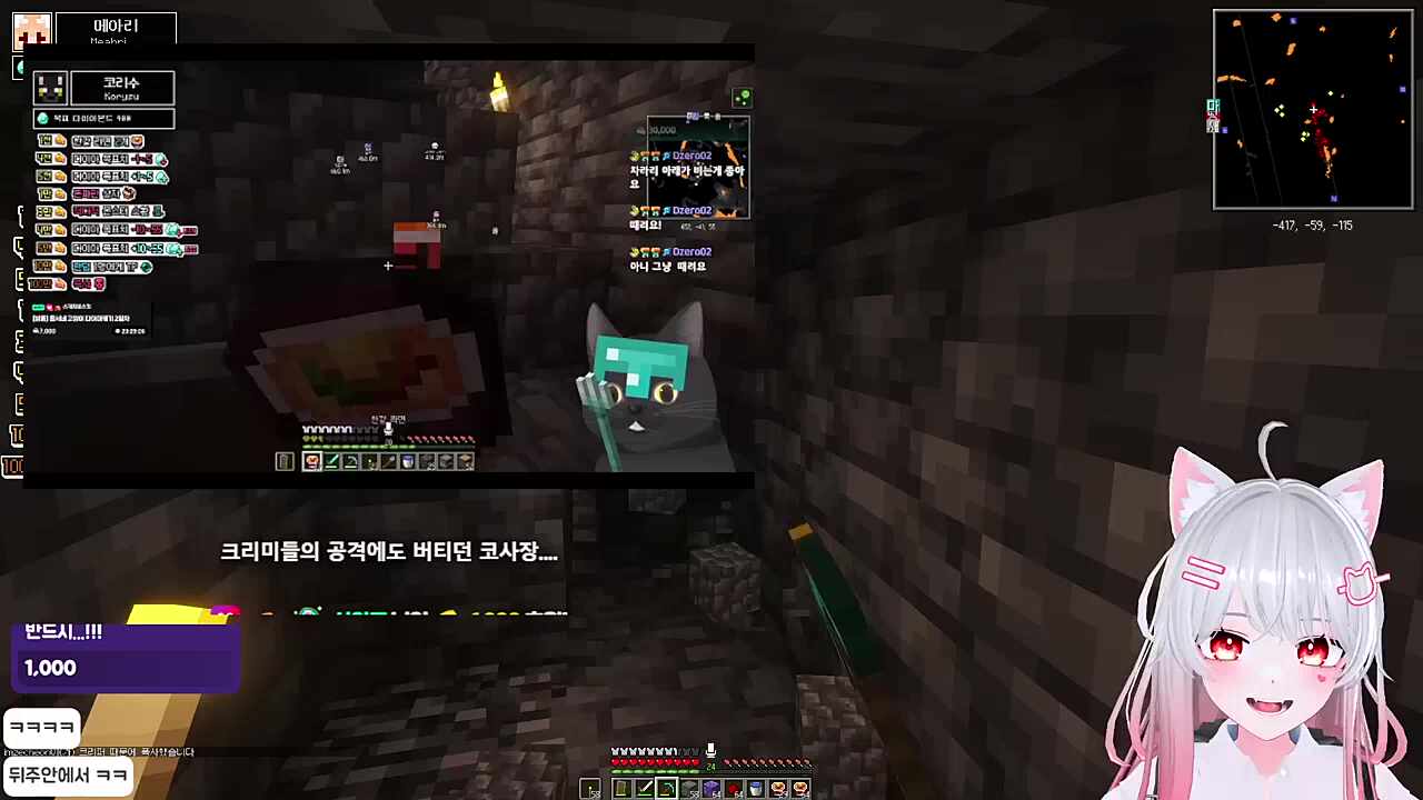 암살에 실패한 김익명씨