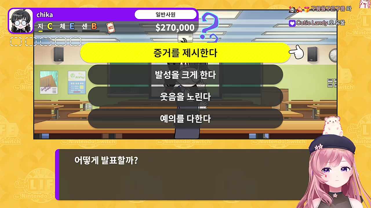 역대급 망한 차비님