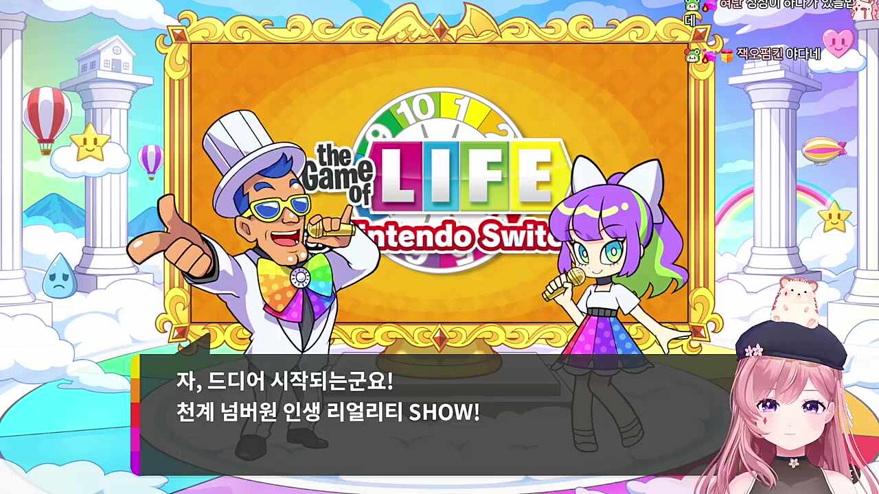 비주얼에 빵터진 차비님