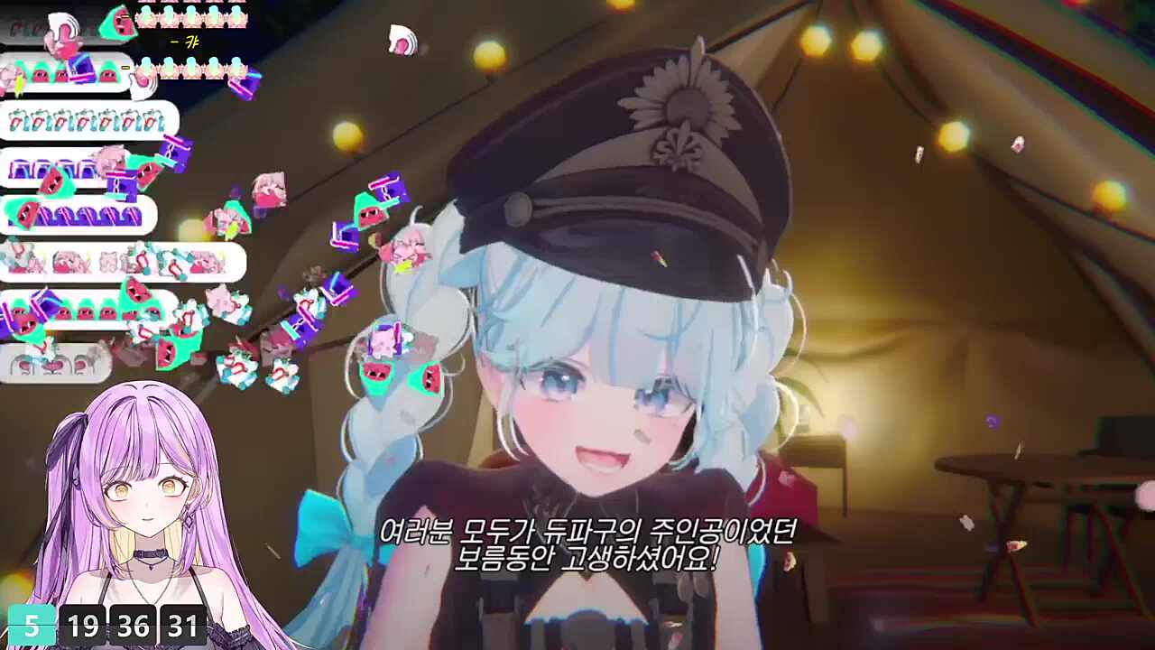 듀파구 콘서트 / 악마의아이, 첫사랑(백아) - 토꽁