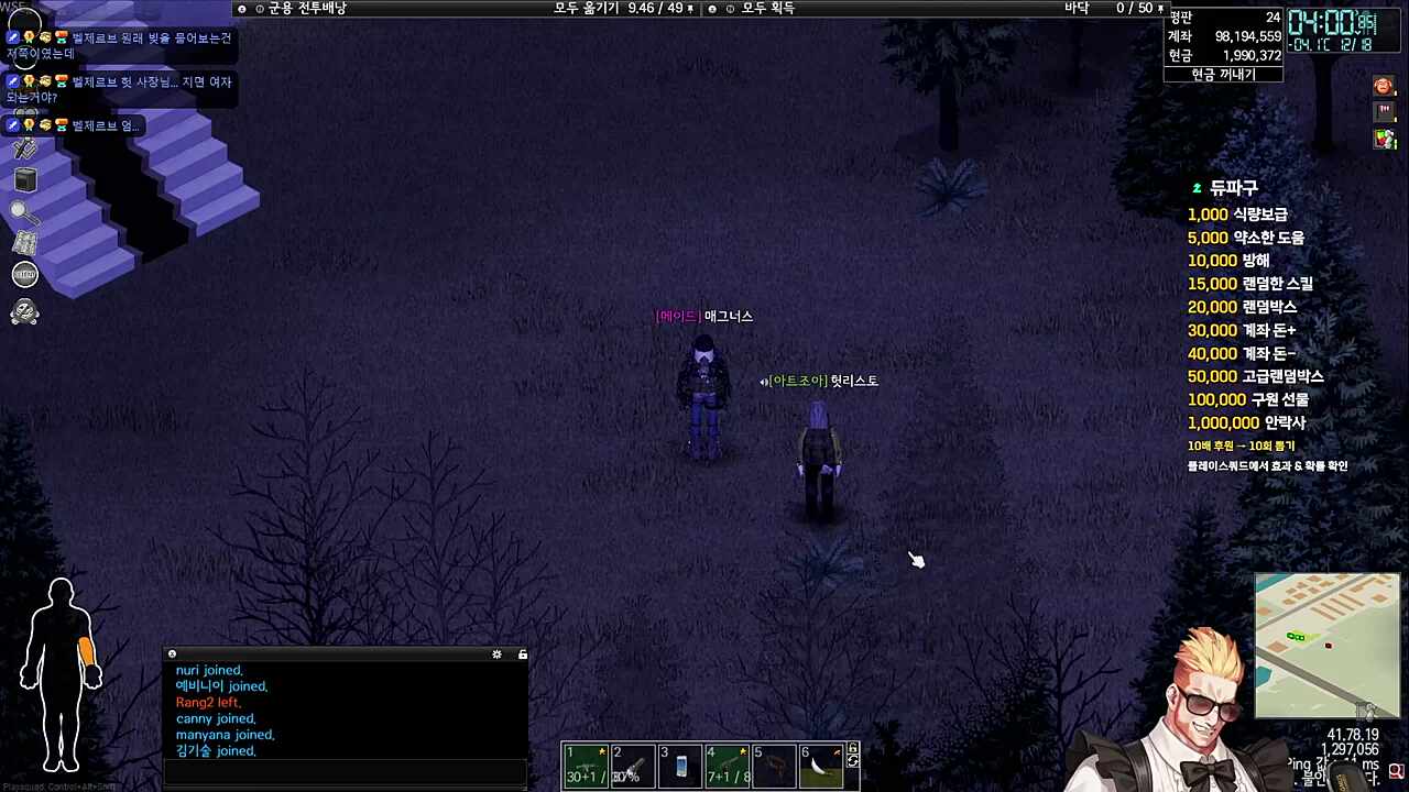헛사장과의 은밀한 대화1