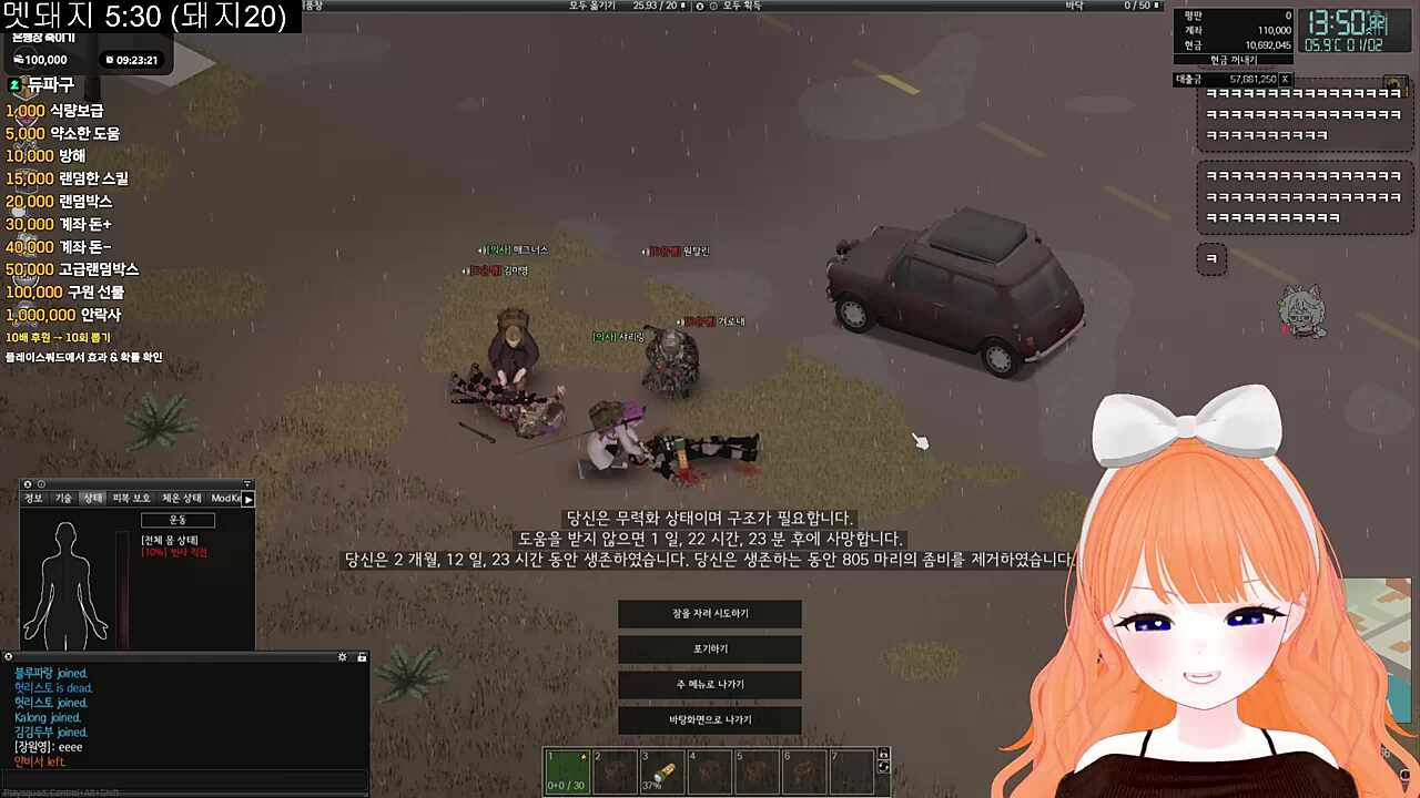 능욕당한 겨로내