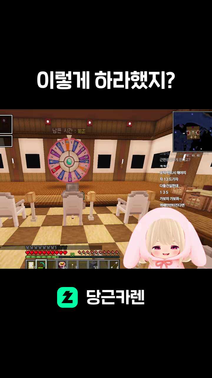 이렇게 하라했지?
