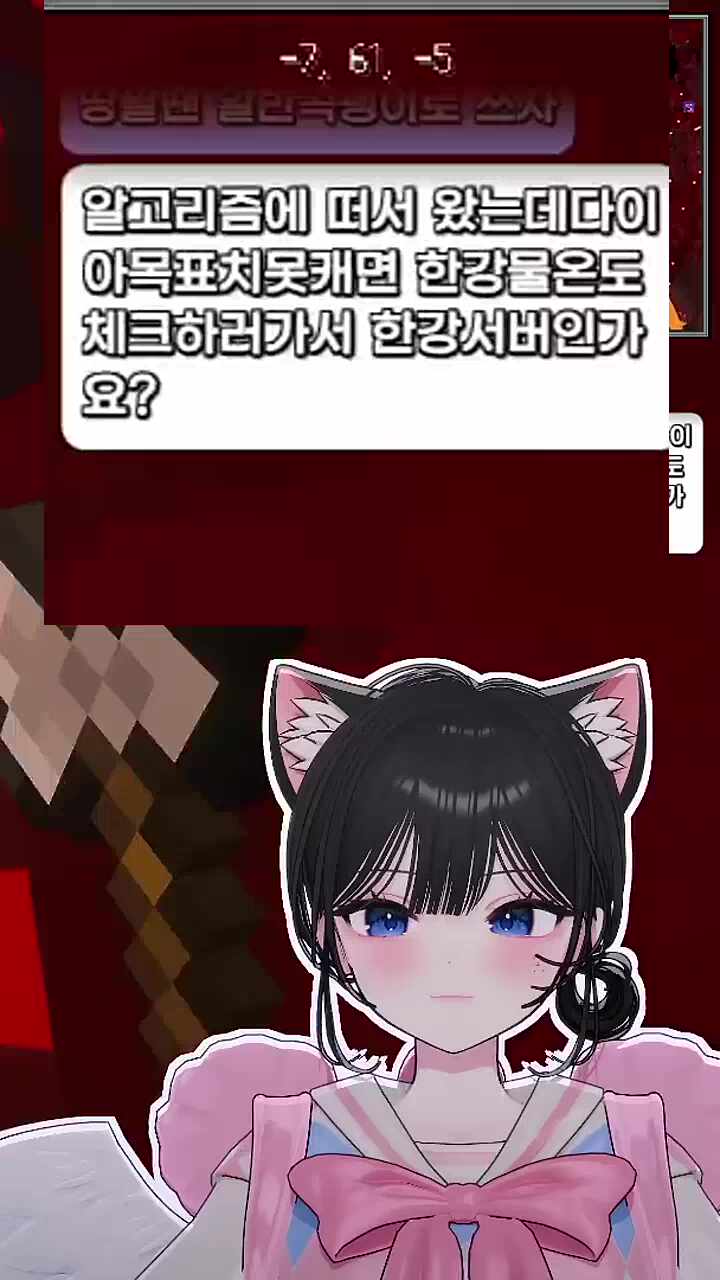 한강물 온도췍크 ㅋㅋㅋ