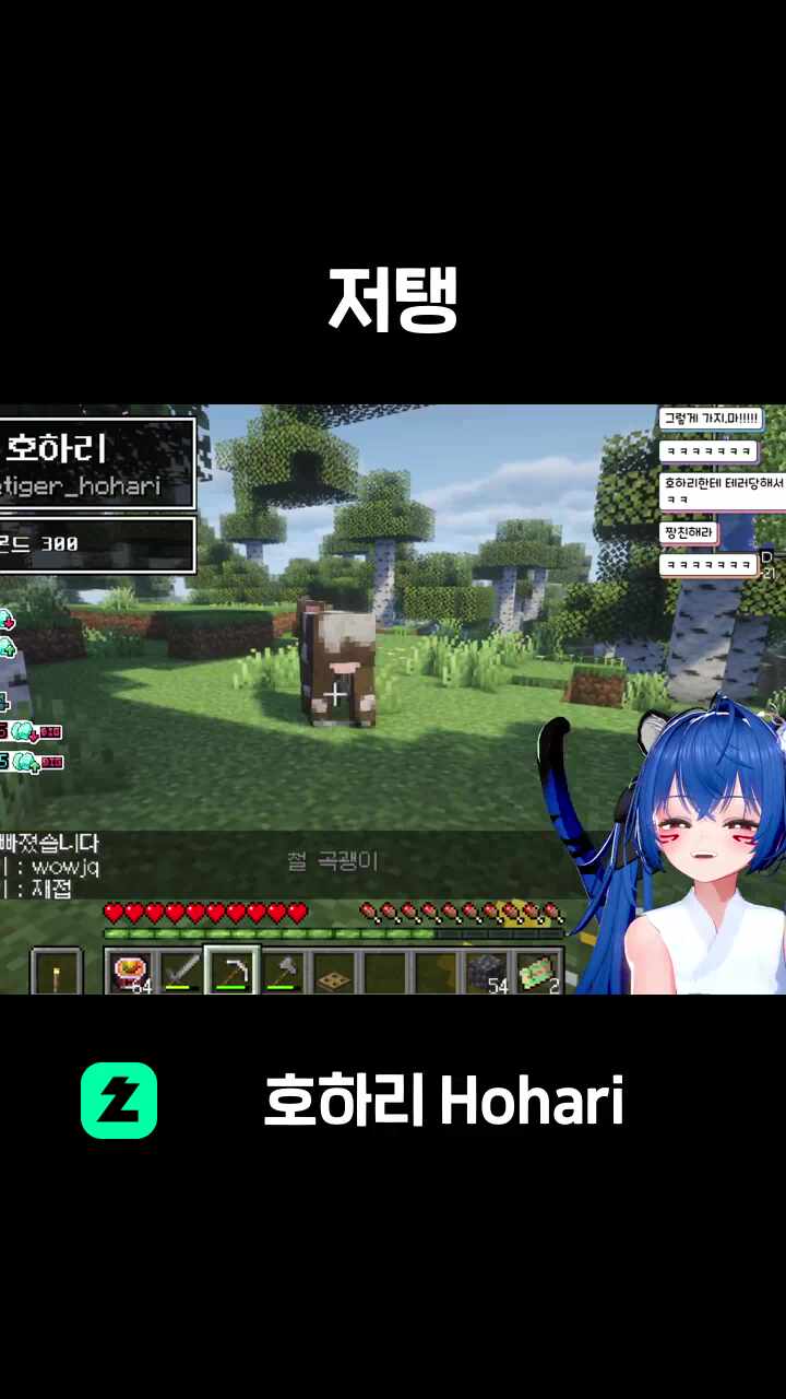 저탱