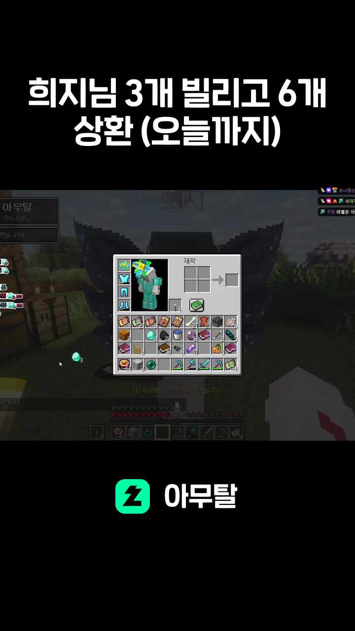 희지님 3개 빌리고 6개상환 (오늘까지)