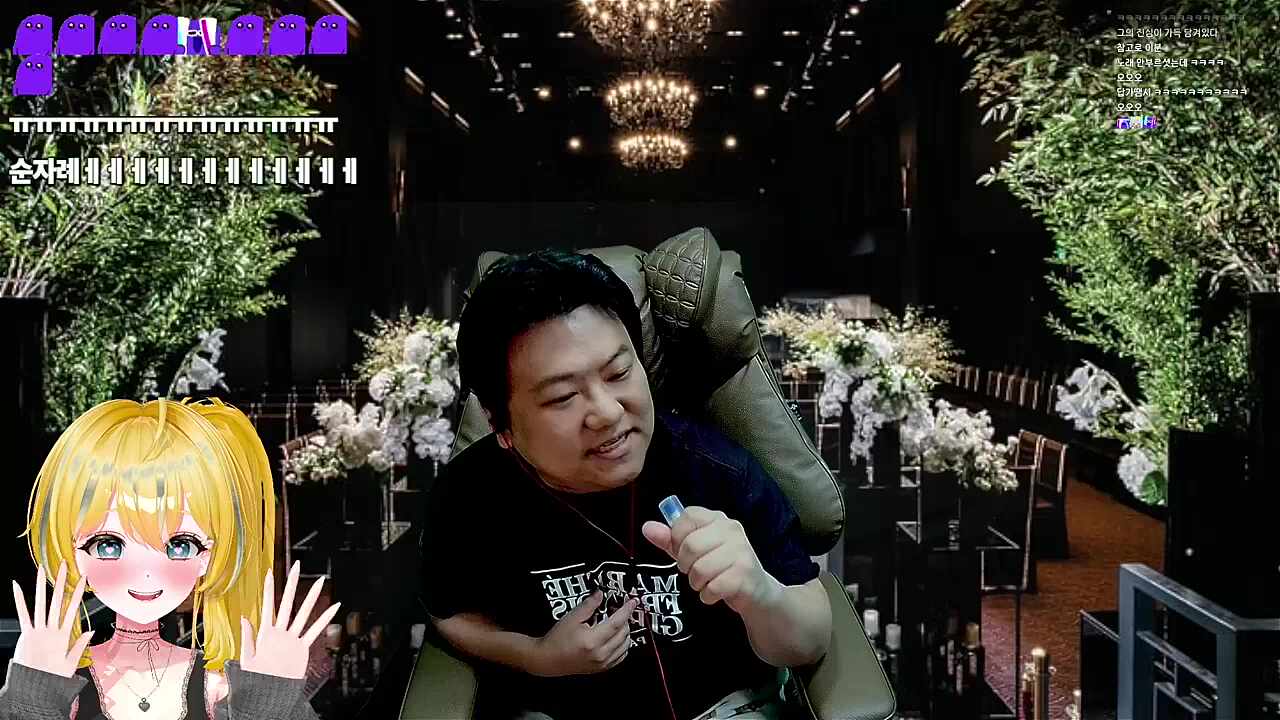 순자 내 여자니까