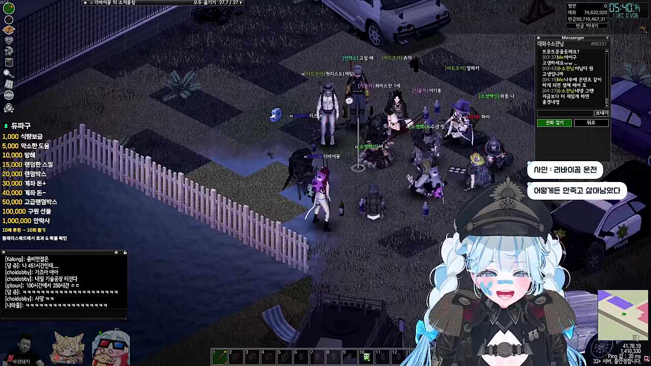 RP씹고수 리바이 꽁