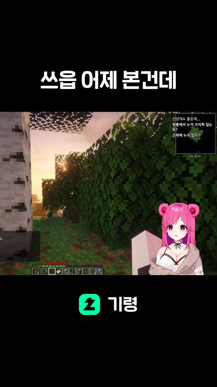 쓰읍 어제 본건데
