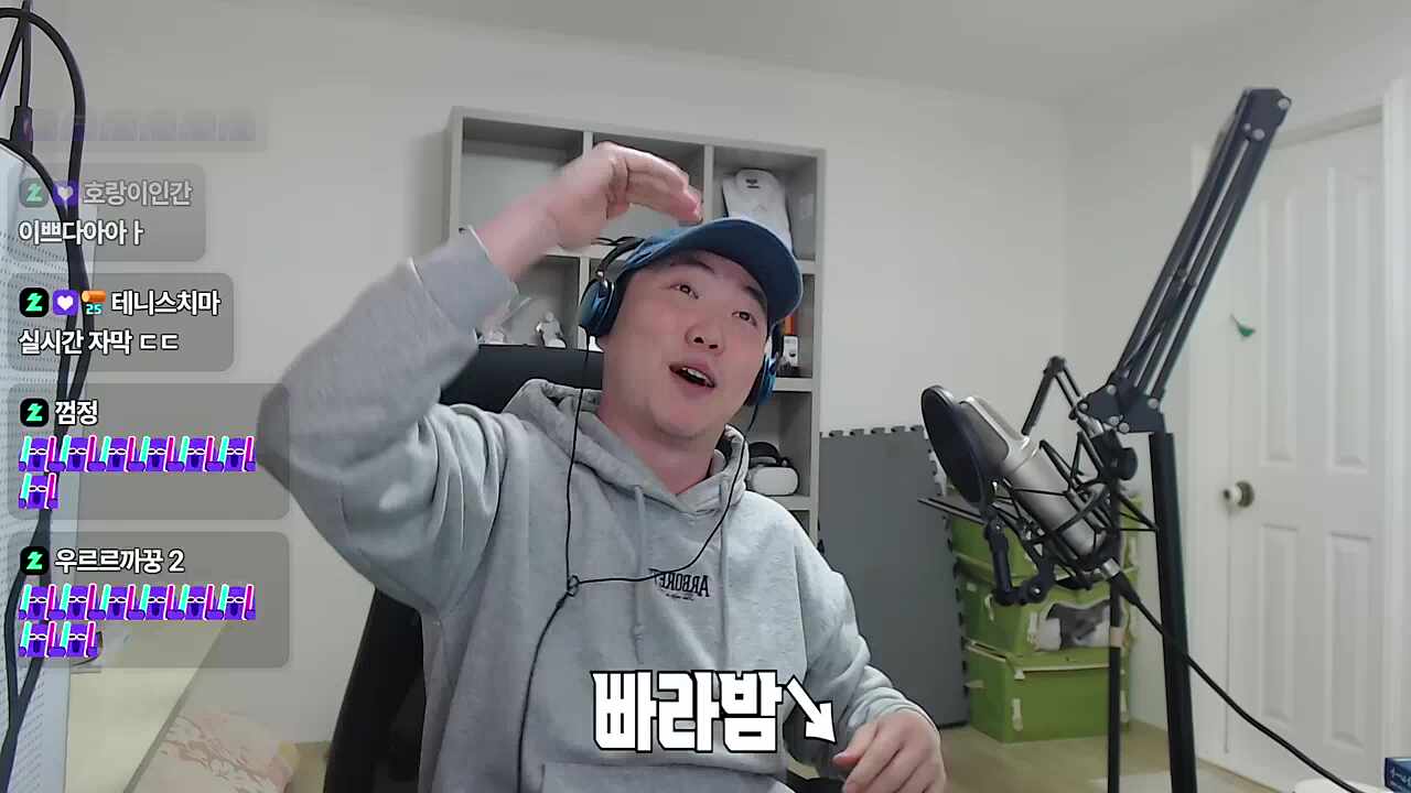 화개장터 듀파구 ver