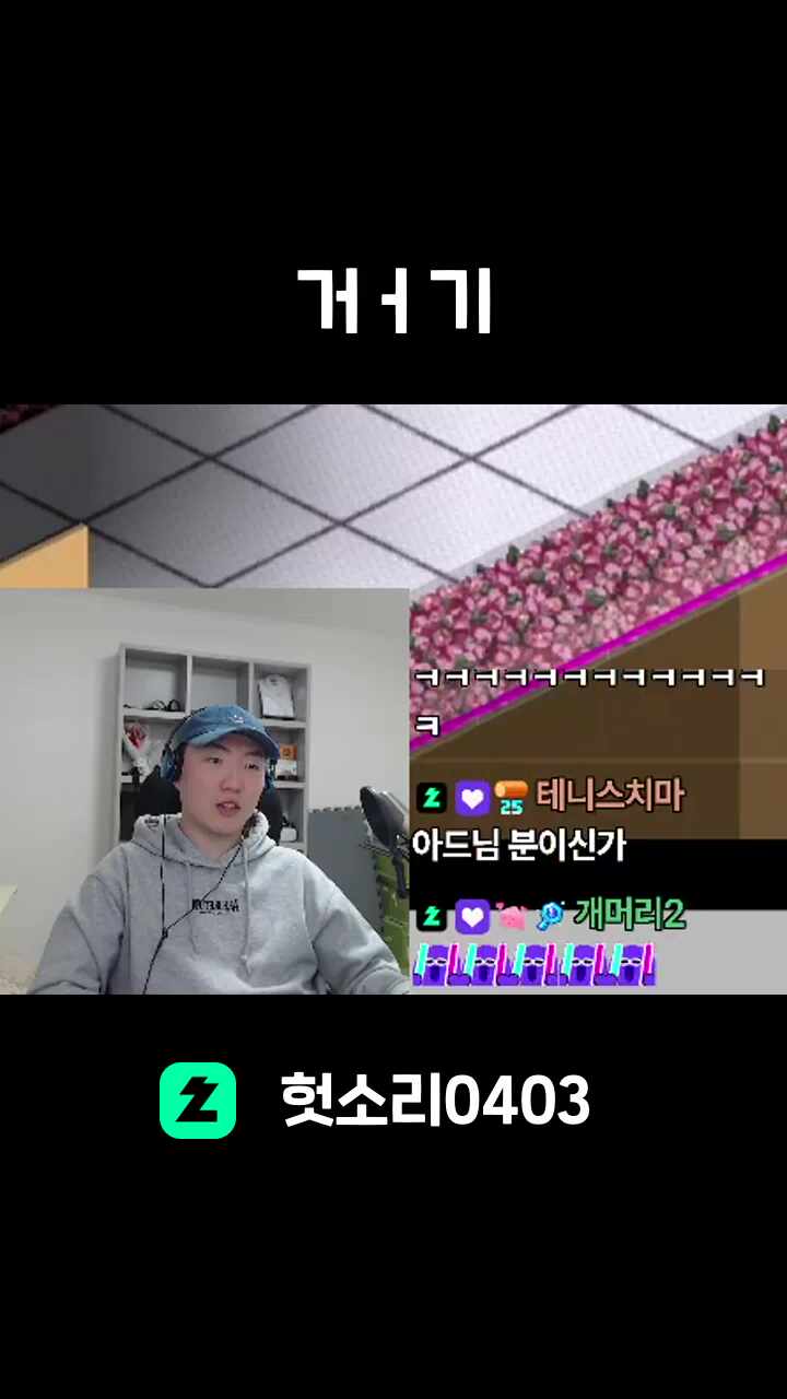 거ㅓ기