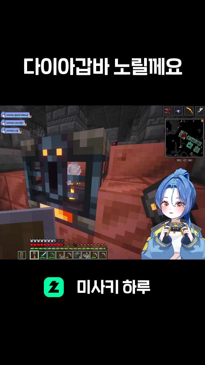 다이아갑바 노릴께요