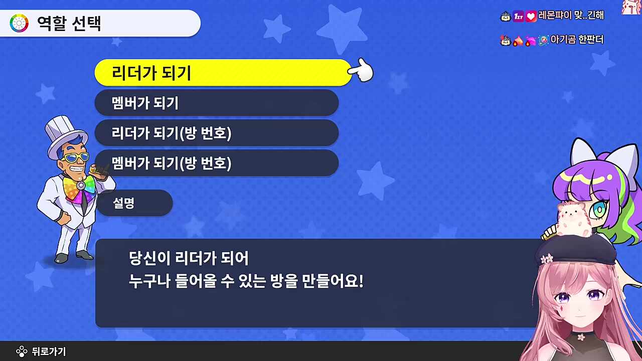 여동생 놀리는 재미들린 차비님