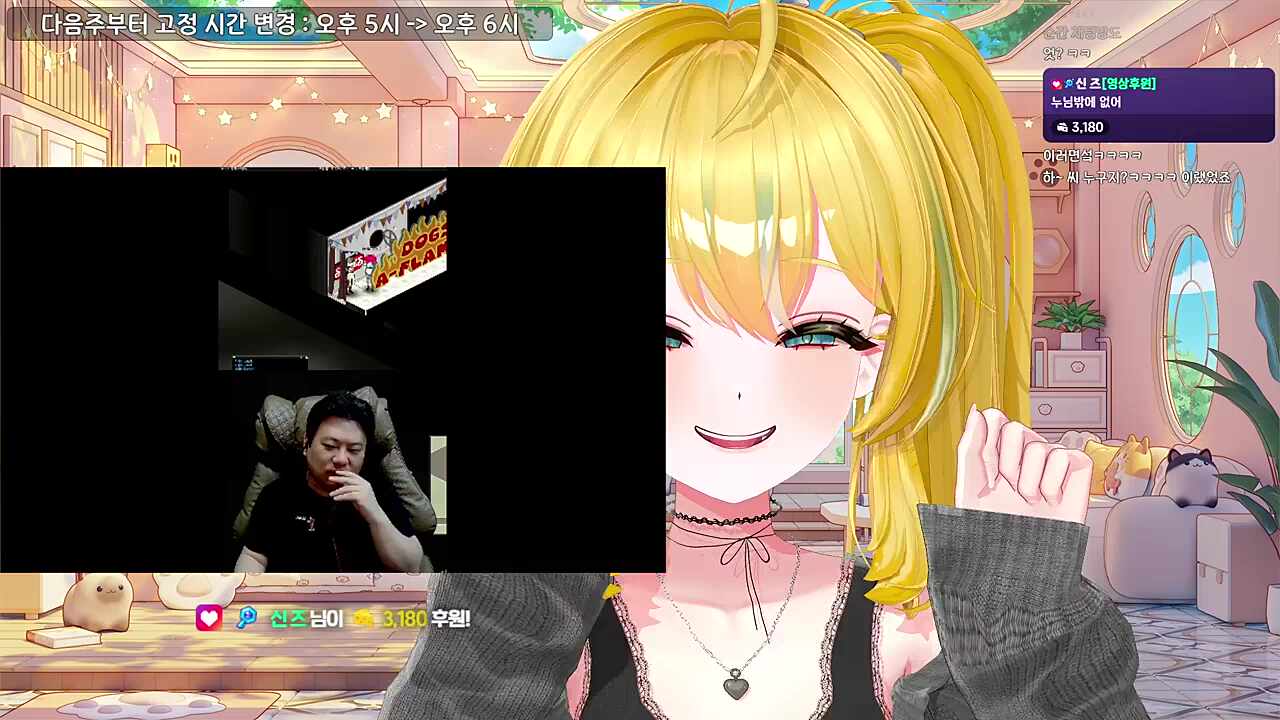 유죄다 유죄