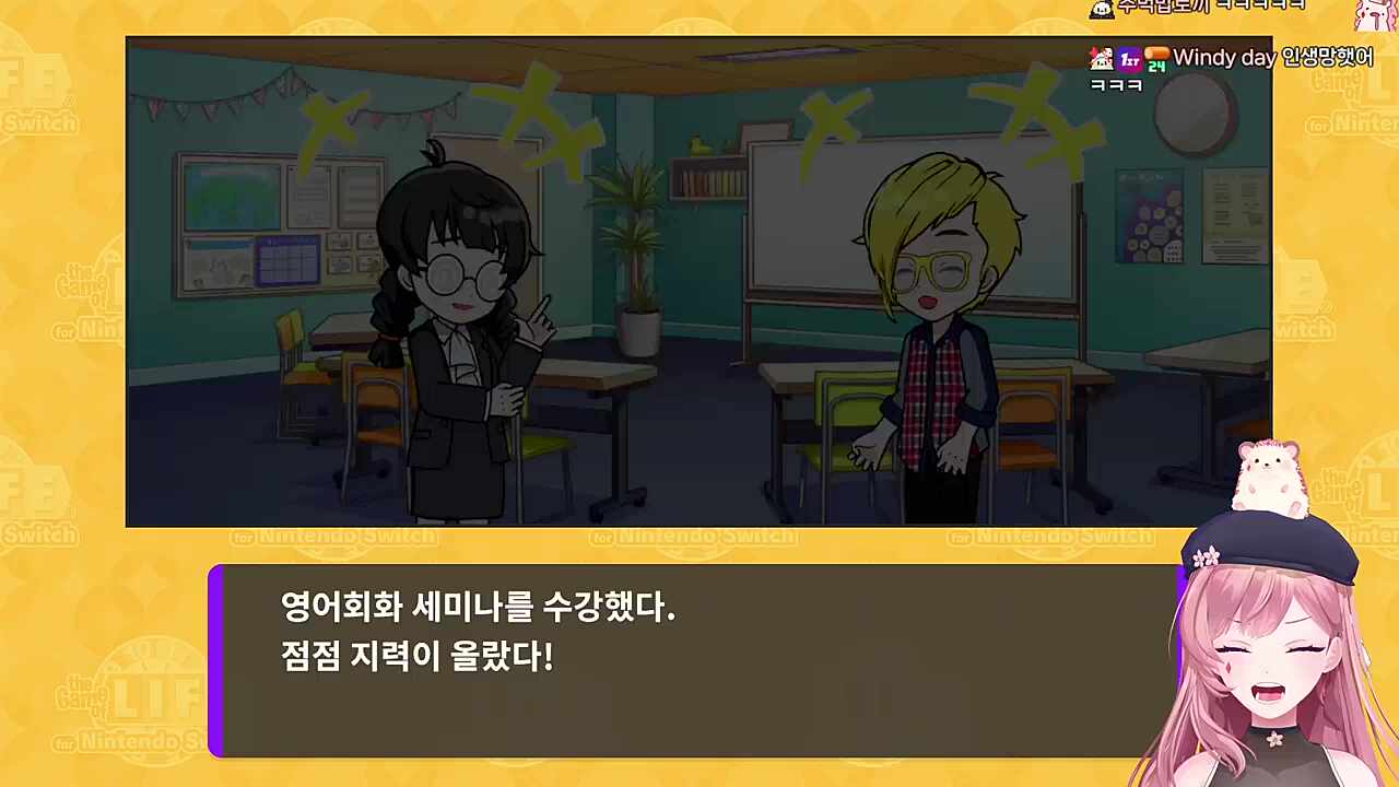 치카님 놀리는 것 좋아
