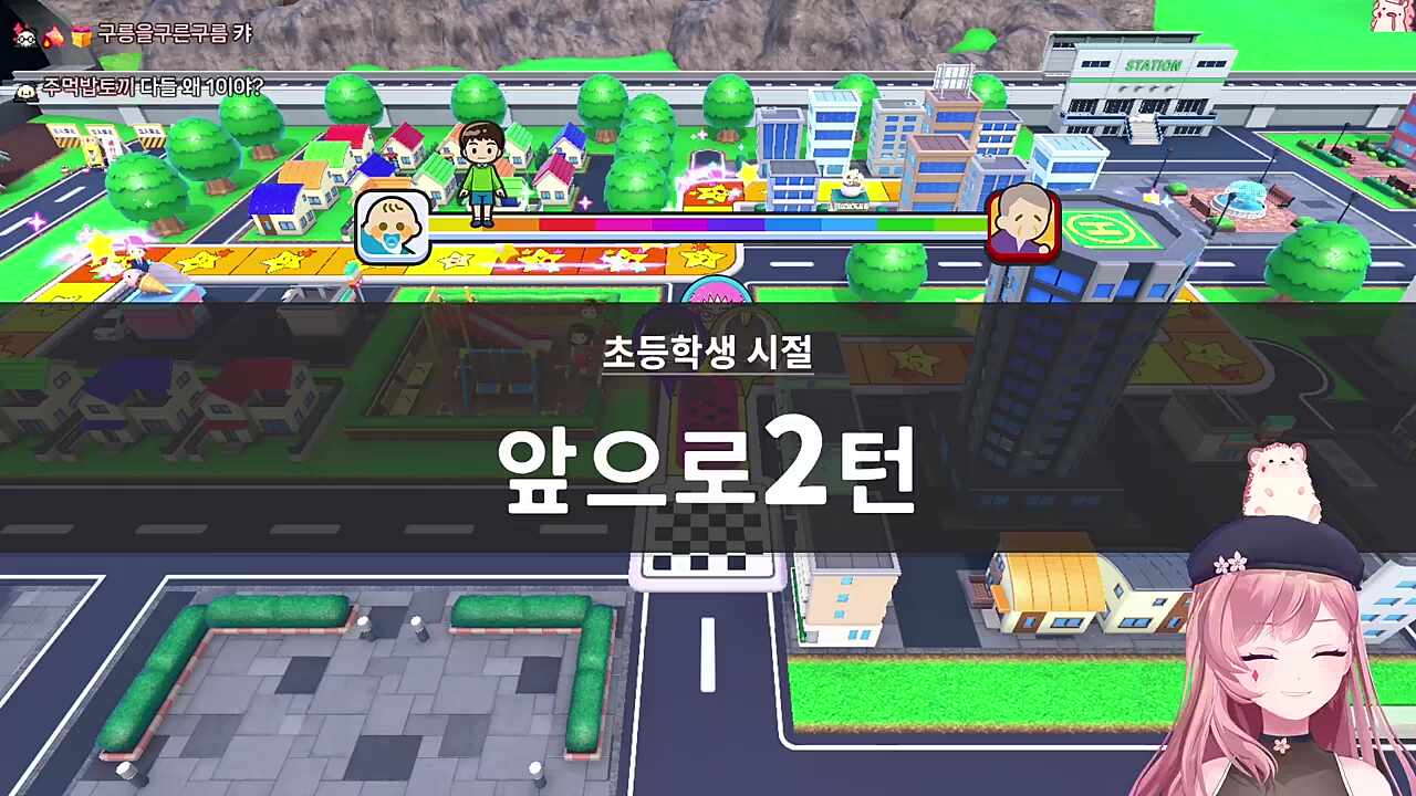 램램님 발언에 빵 터지신