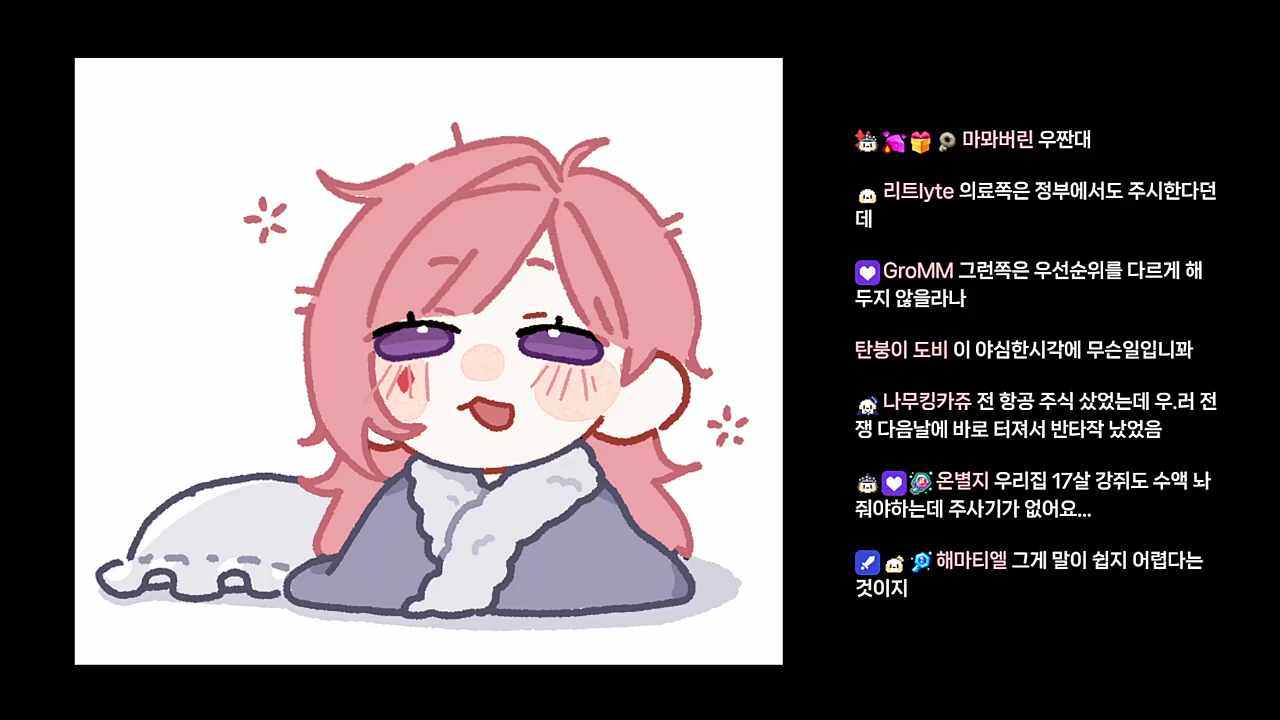 장수한 동물이 있었어요