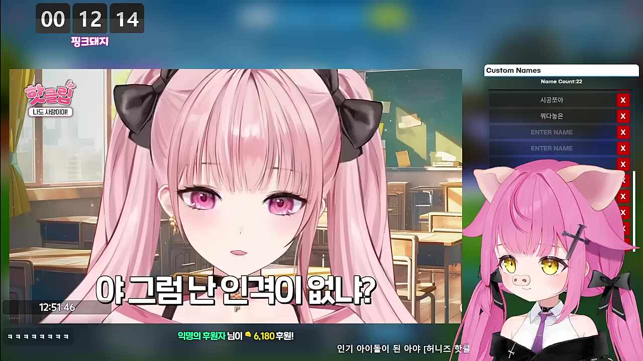 여긴 돼지 취급