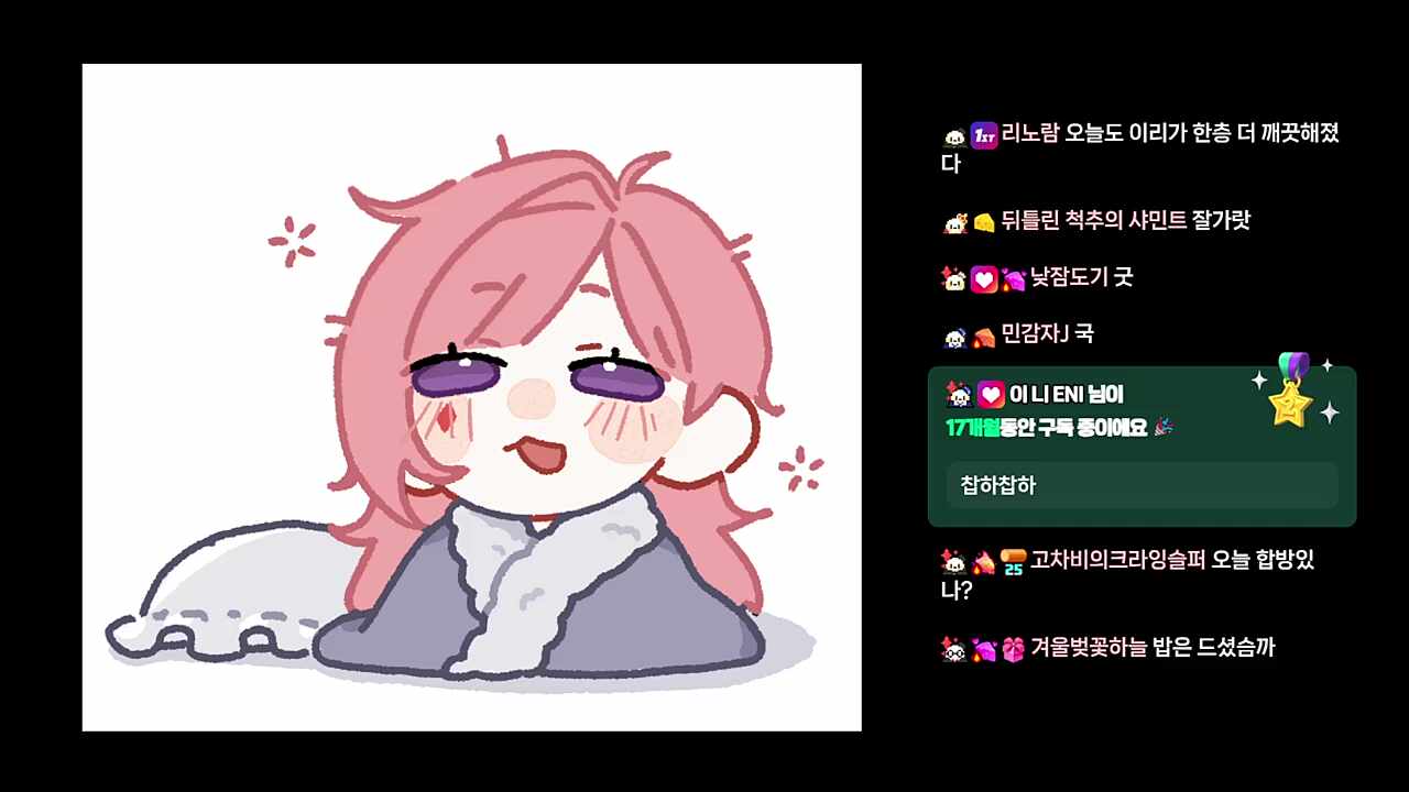 인생게임초대받았는데 맴버는 몰라