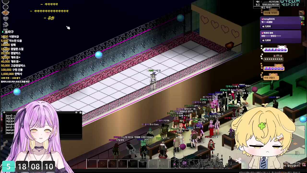 듀파구 콘서트 / 내꺼하는법(개사ver) - 멍카롱