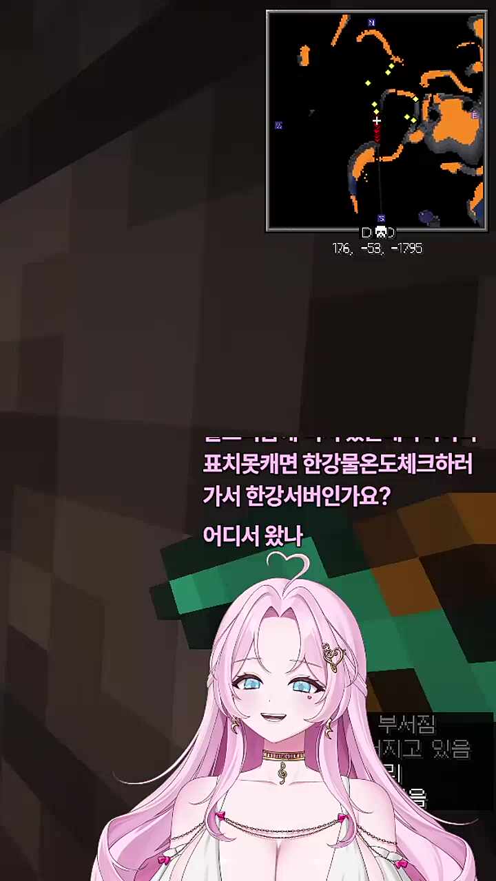 한강췍크