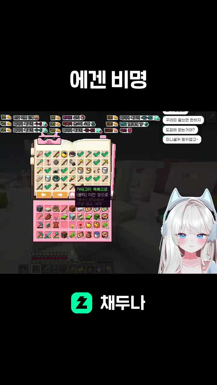 에겐 비명