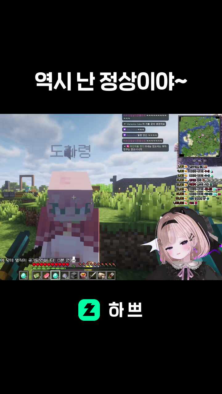 역시 난 정상이야~