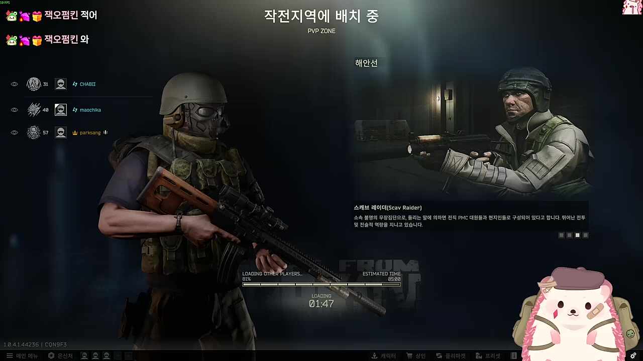 아이스크림, 팥죽 이야기