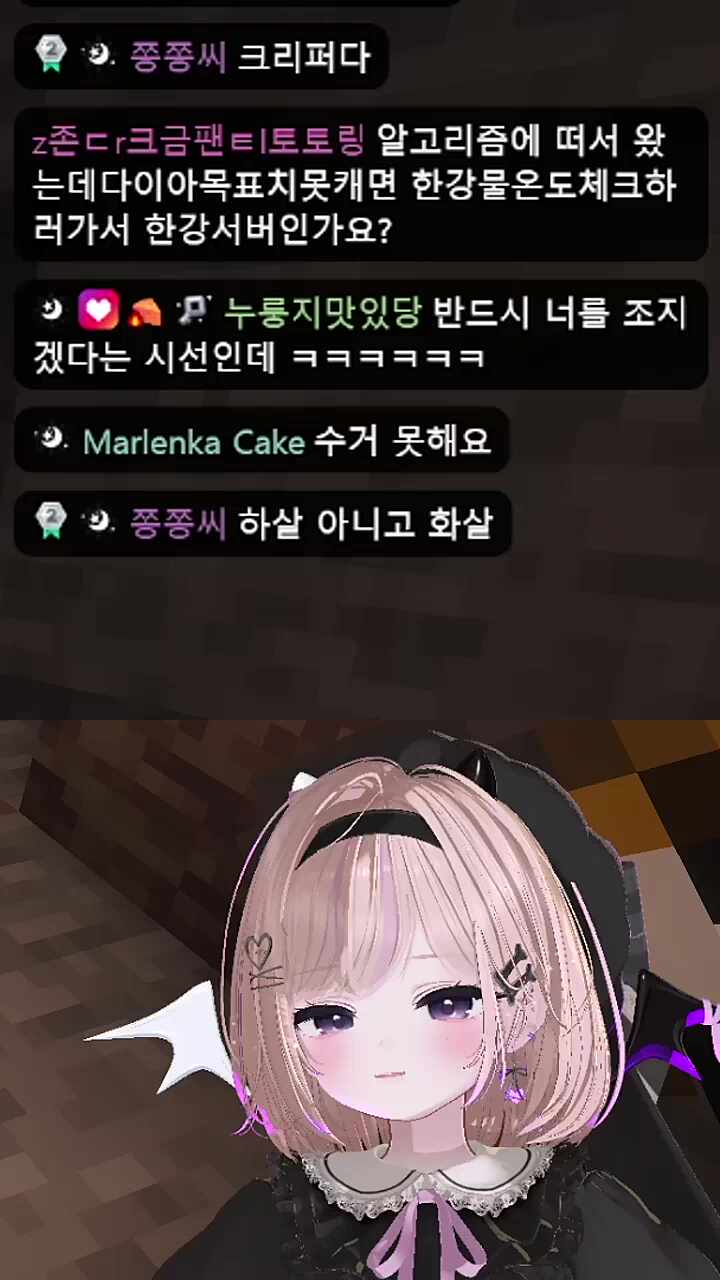 ㅋㅋㅋㅋ 반응 재밌다