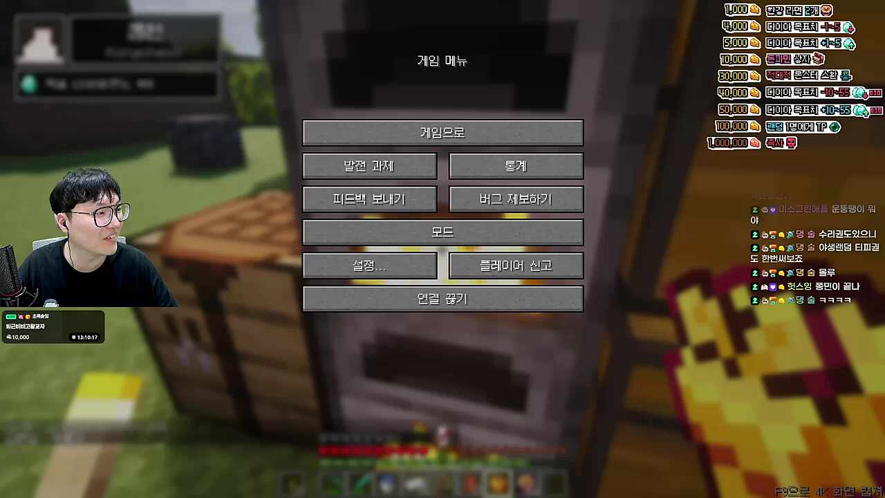 레전드 발목잡기