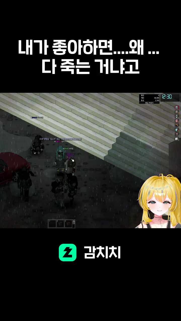 내가 좋아하면....왜 ... 다 죽는 거냐고