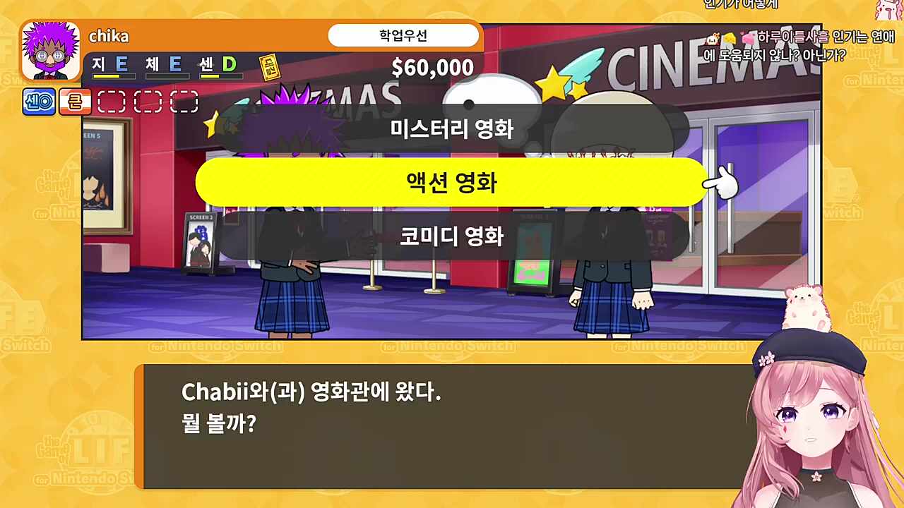 갈팡질팡 치카님