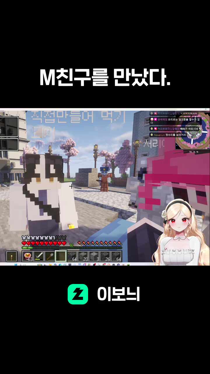 M친구를 만났다.