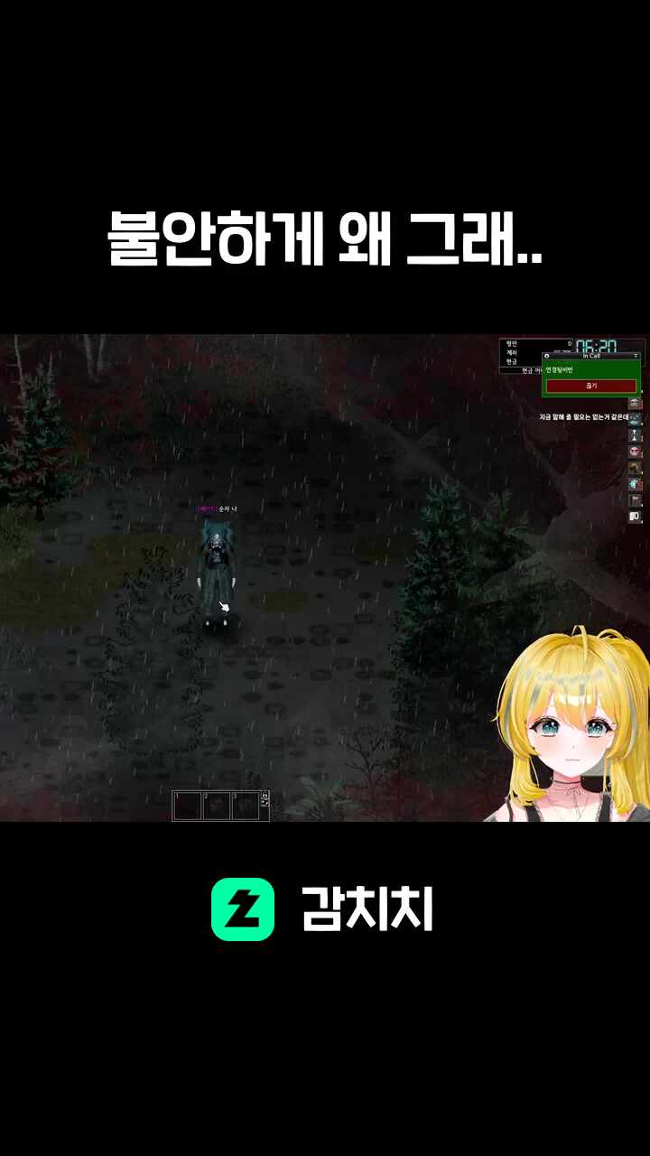 불안하게 왜 그래..