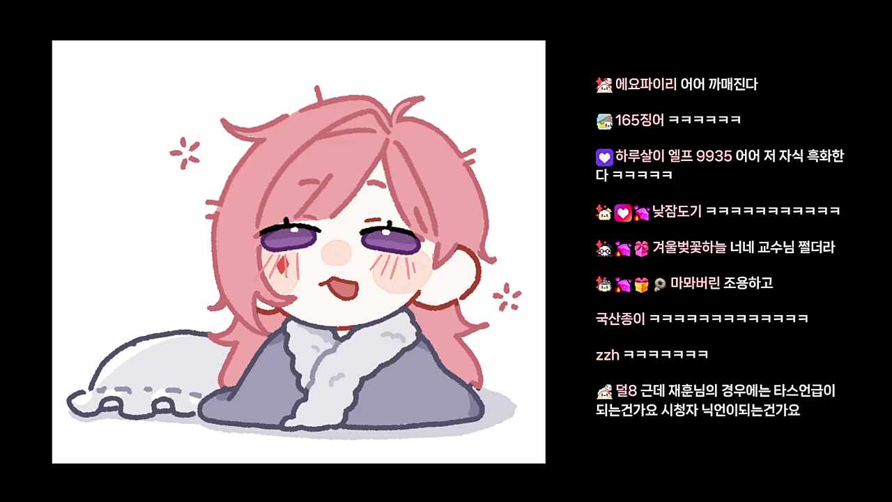 재훈님은 깍두기하죠