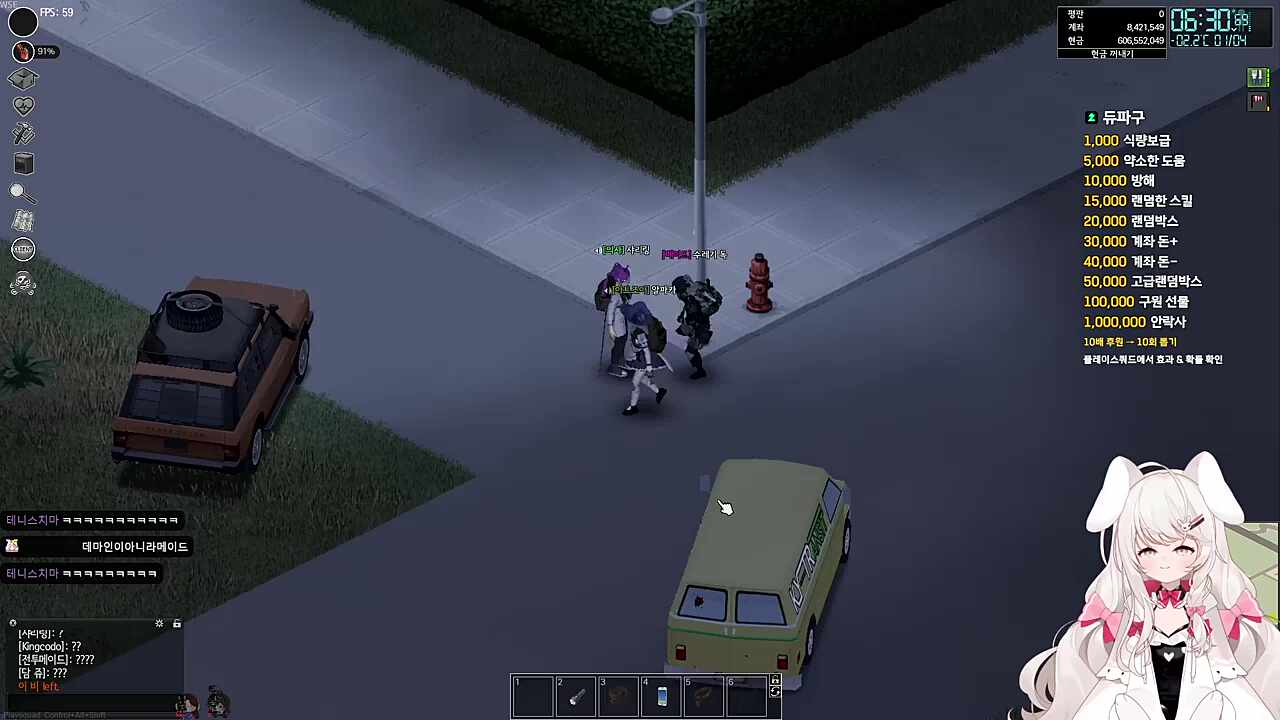 이딴게.... 브레이킹 뉴스....?