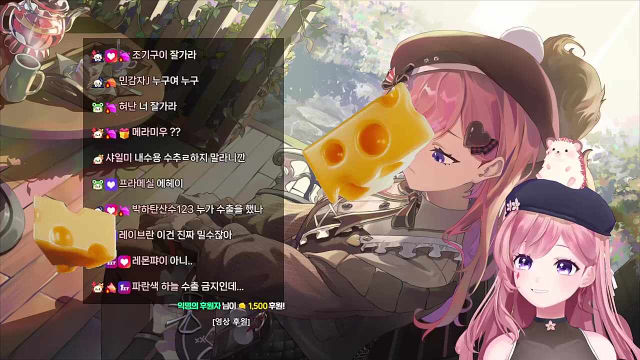 내수용은 제발 수출 금지 (반응하기 몰라하시는 그 상황을 싫어하심)