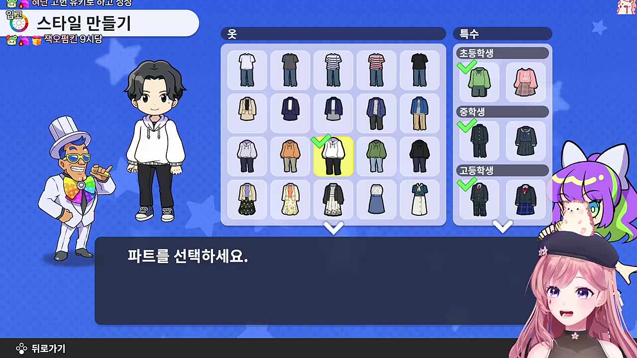 커마하다 늦은 차비님 / 인생 게임 합방 시작~