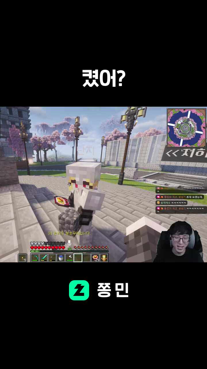 켰어?